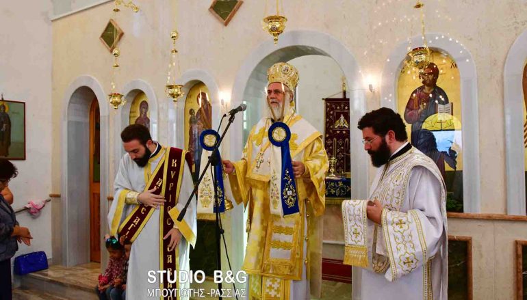 Η εορτή της Παναγίας Μυρτιδιώτισσας στο Μαλανδρένι Αργολίδος (ΦΩΤΟ)