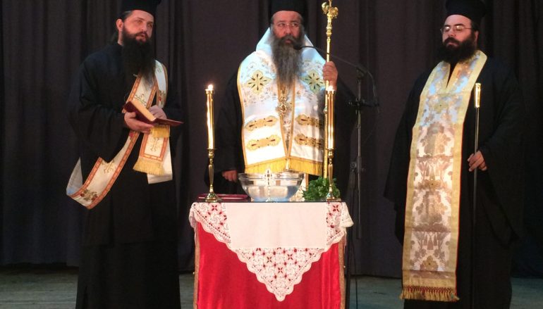 Αγιασμός του Κοινωνικού Φροντιστηρίου της Ι. Μ. Κίτρους (ΦΩΤΟ)