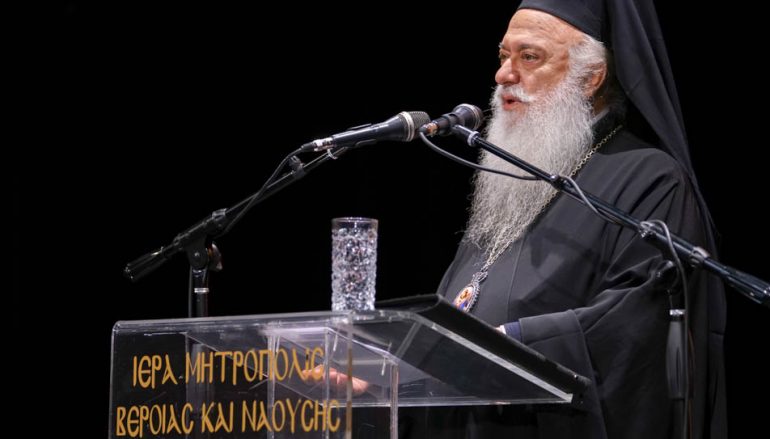 Πρώτη Σύναξη Ιερέων για το νέο Εκκλησιαστικό έτος στην Ι. Μ. Βεροίας (ΦΩΤΟ)