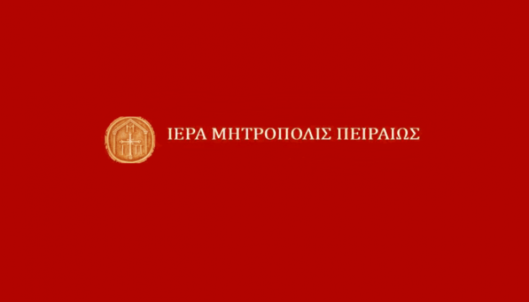 Η Μητρόπολη Πειραιώς για το συμβάν με την εικόνα της Παναγίας