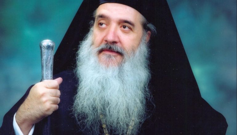 Επιστολή του Μητροπολίτη Σάμου στον Πρωθυπουργό για το μεταναστευτικό