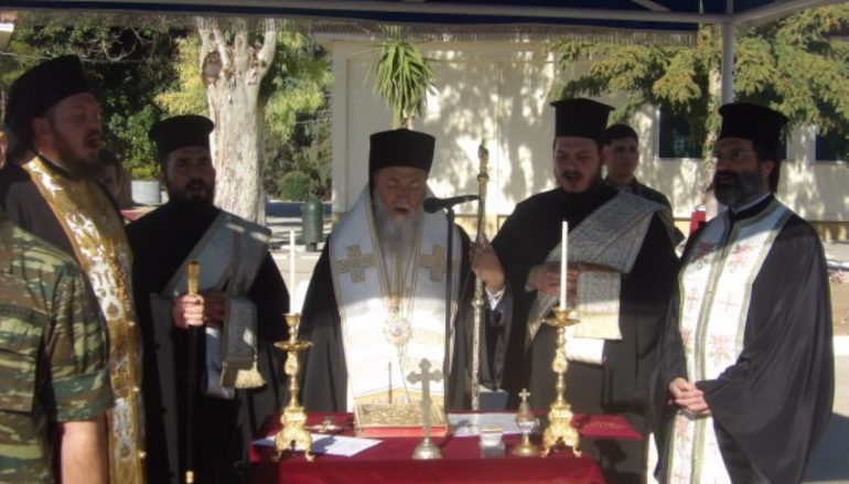 Στην Ονομασία Δοκίμων Εφέδρων Αξιωματικών ο Μητροπολίτης Κορίνθου (ΦΩΤΟ)