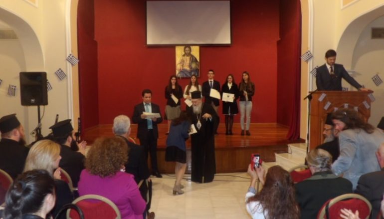 Εκδήλωση για την Εθνική Επέτειο της 28ης Οκτωβρίου στην Ι. Μ. Κορίνθου (ΦΩΤΟ)