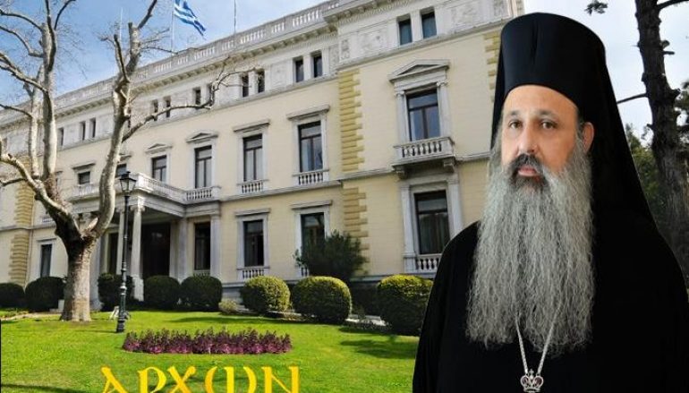 Υπεγράφη το Διάταγμα για τον Μητροπολίτη Σταγών Θεόκλητο