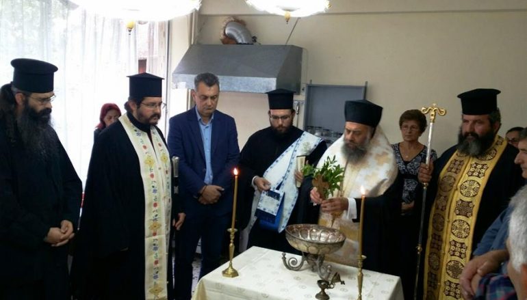 Έναρξη λειτουργίας Σπιτιού Αγάπης Αγναντερού (ΦΩΤΟ)