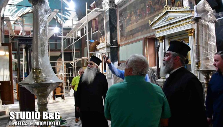Ο Μητροπολίτης Αργολίδος στις εργασίες συντήρησης του Ι. Ναού Αγ. Σπυρίδωνος