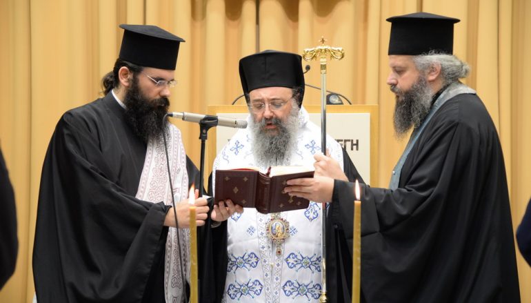 Ἔναρξη πνευματικῶν δραστηριοτήτων στὴν Χριστιανικὴ Στέγη Πατρῶν
