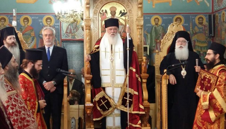 Αρχιεπίσκοπος Ιερώνυμος: «Αυτός ο τόπος δεν θα πεθάνει» (ΦΩΤΟ)