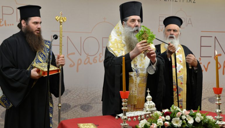 Ο Μητροπολίτης Πειραιώς στην έναρξη του «Ενορία εν δράσει» (ΒΙΝΤΕΟ)