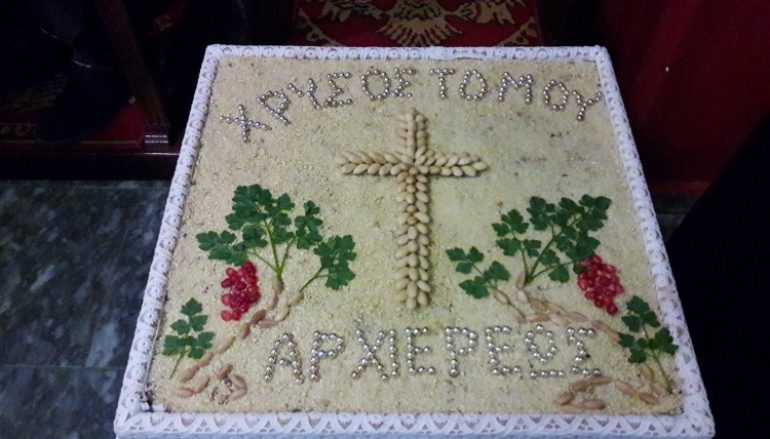 Τα εννιάμερα του Μακαριστού Μητροπολίτου Μάνης (ΦΩΤΟ)