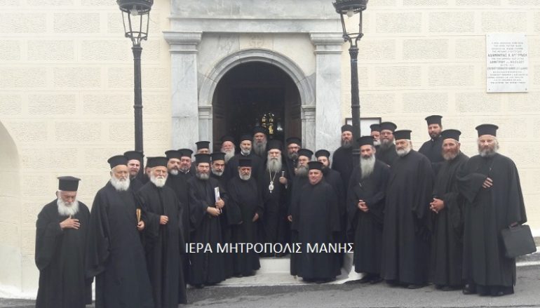 Γενική Ιερατική Σύναξη στην Ιερά Μητρόπολη Μάνης (ΦΩΤΟ)