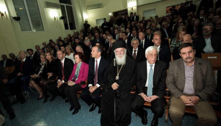 Εγκαίνια Νέου Γραμμικού Επιταχυντή στο Νοσοκομείο «Άγιος Σάββας» (ΦΩΤΟ)
