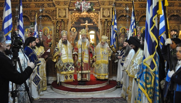 Αρχιερατικό Συλλείτουργο για τα 105α Ελευθέρια της Αριδαίας (ΦΩΤΟ)