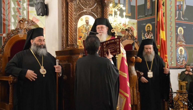 Πολυαρχιερατικός εσπερινός για τη μνήμη των Νεαπολιτών Αγίων (ΦΩΤΟ)