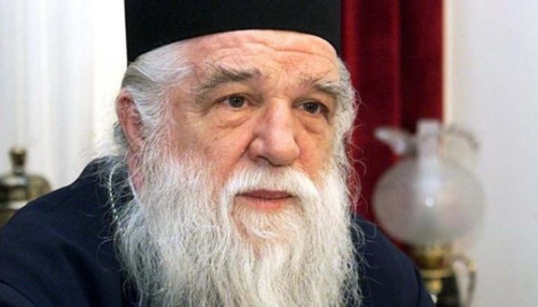 Σε δίκη παραπέμπεται ο Μητροπολίτης Καλαβρύτων Αμβρόσιος