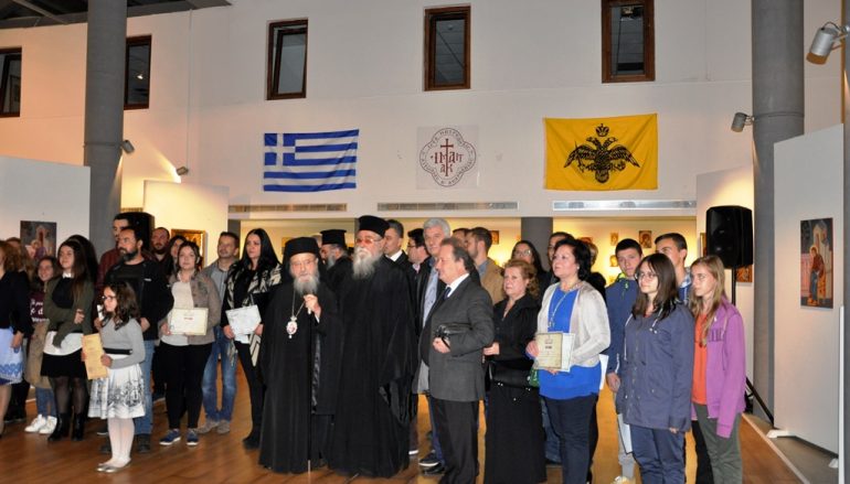 Έκθεση της Σχολής Αγιογραφίας «Μανουήλ Πανσέληνος» (ΦΩΤΟ)