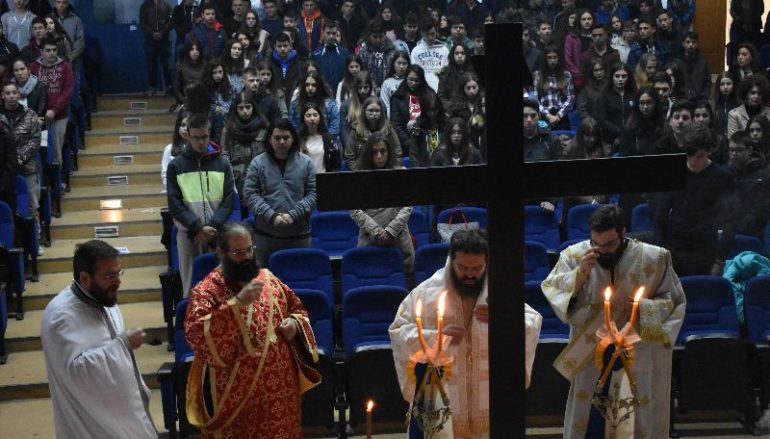 Αρχιερατική Θ. Λειτουργία στο 1ο Γενικό Λύκειο Κομοτηνής (ΦΩΤΟ)