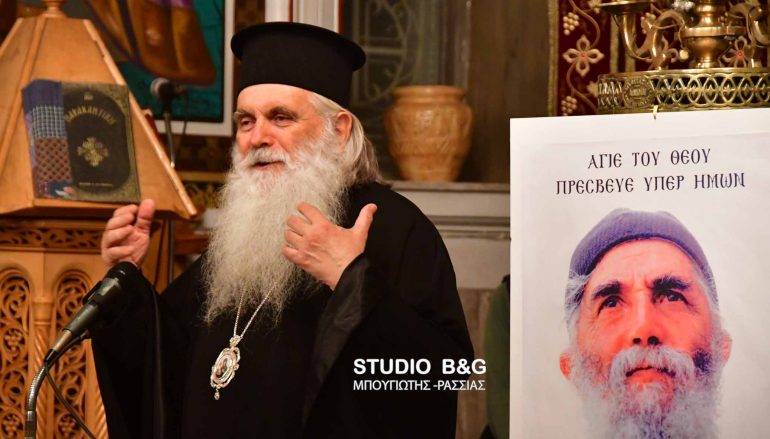 Ξεκίνησαν οι πνευματικές συναντήσεις στην Ι. Μ. Αργολίδος (ΦΩΤΟ – ΒΙΝΤΕΟ)