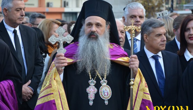Επιβατήριος Λόγος του Μητροπολίτη Σταγών και Μετεώρων Θεοκλήτου