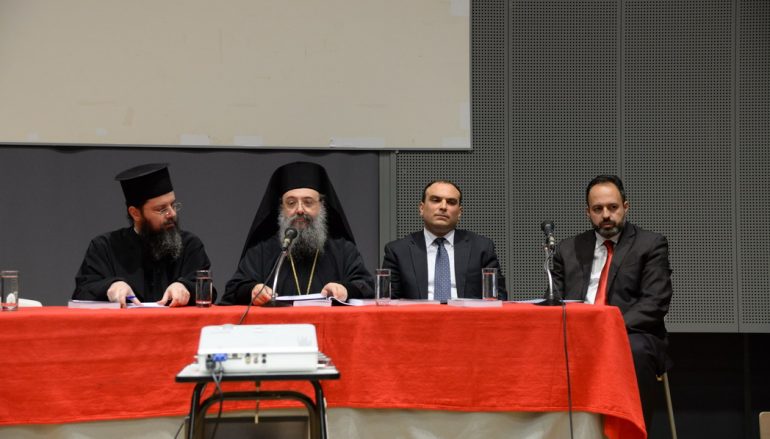 Παρουσίαση βιβλίου στην Ιερά Μητρόπολη Πατρών (ΦΩΤΟ)