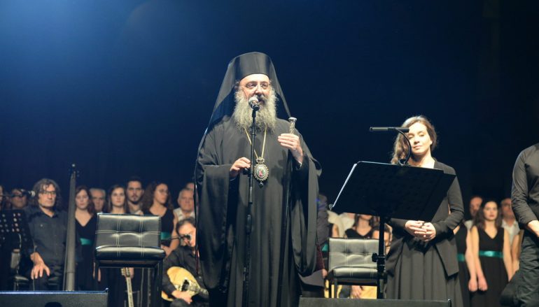 Πατρῶν Χρυσόστομος: «Προσκύνημα σὲ ἀλησμόνητες πατρίδες” (ΦΩΤΟ)