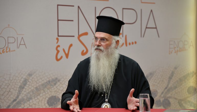 Μεσογαίας: “Αν θέλεις θέωση, κοινωνία με τον Θεό, εμπιστεύσου!” (ΒΙΝΤΕΟ)