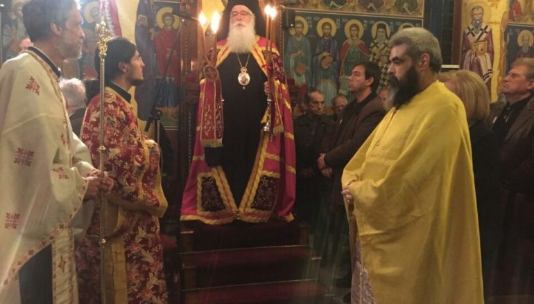 Δημητριάδος Ιγνάτιος: «Η συνοχή είναι η μεγάλη αναγκαιότητα της εποχής μας»