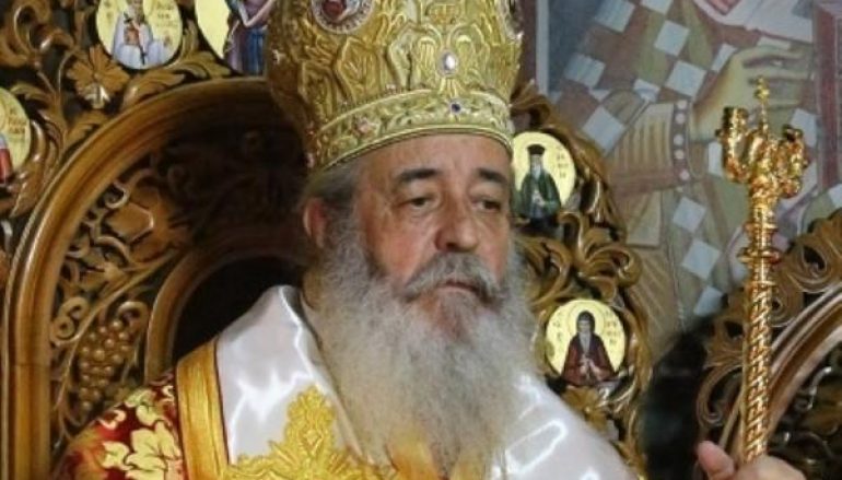 Επιστολή του Μητροπολίτη Φθιώτιδος στον Μητροπολίτη Μεγάρων