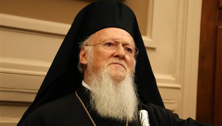 Επιστολή συμπαράστασης του Οικ. Πατριάρχη στον Μητροπολίτη Κερκύρας