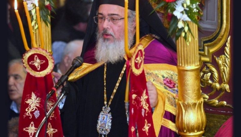 Θα εορτάσει τα ονομαστήριά του ο Μητροπολίτης Πρεβέζης Χρυσόστομος
