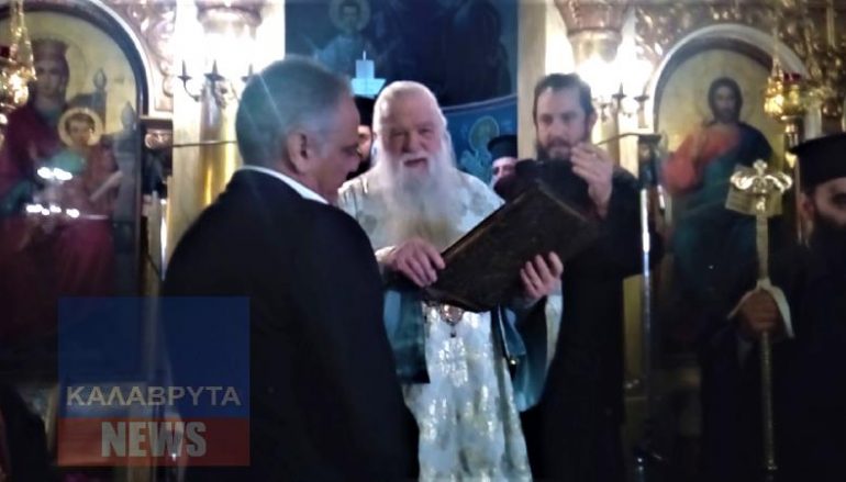 Ο Σκουρλέτης αρνήθηκε να ασπαστεί το Ευαγγέλιο (ΒΙΝΤΕΟ)