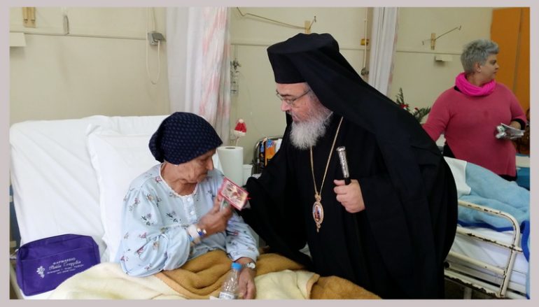 Ποιμαντικές επισκέψεις του Μητροπολίτη Πρεβέζης σε Ιδρύματα (ΦΩΤΟ)