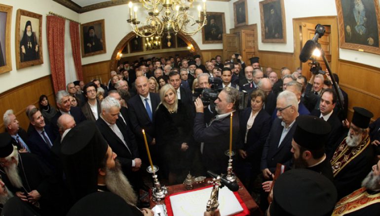 Μήνυμα ενότητας του Αρχιεπισκόπου Ιερωνύμου για τη νέα χρονιά (ΦΩΤΟ)