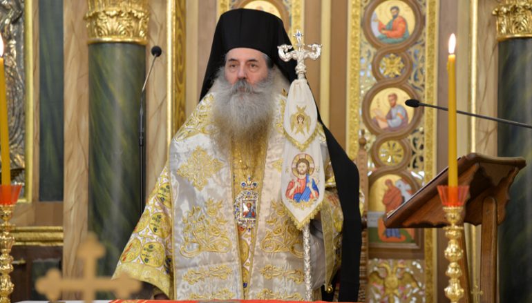 Πειραιώς: “Χωρίς αγάπη ό,τι κι αν επιτυγχάνει ο άνθρωπος είναι άνευ νοήματος”