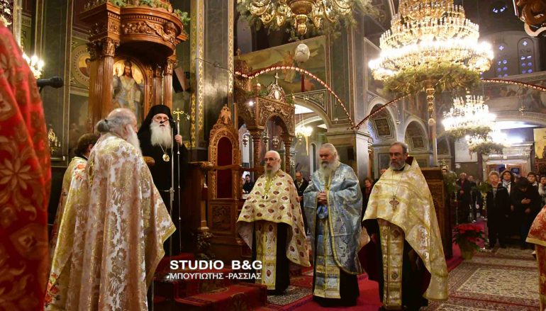 Αρχιερατικός Εσπερινός των Χριστουγέννων στο Άργος (ΦΩΤΟ)