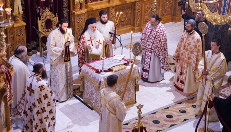 Εσπερινή Θεία Λειτουργία για νέους στην Ιερά Μητρόπολη Βεροίας (ΦΩΤΟ)