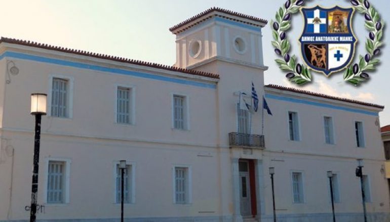 Ο Αρχιμ. Ιλαρίων Σιώκος μηνύει τον Δήμο Ανατολικής Μάνης