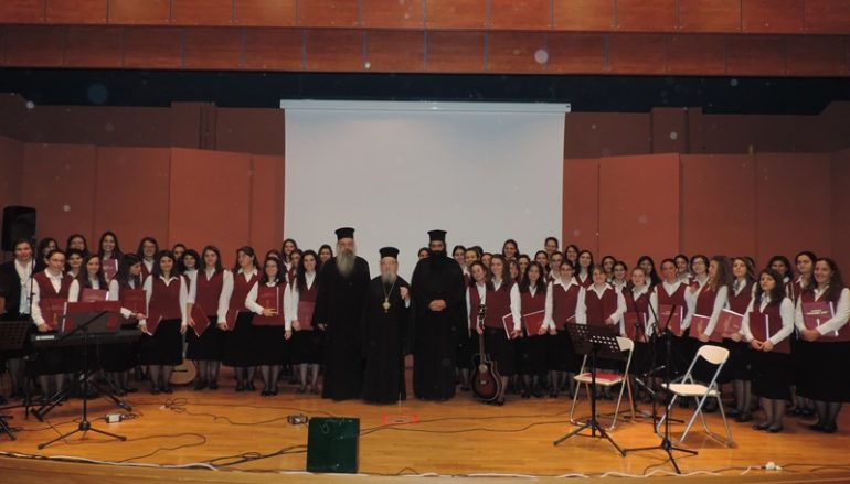 Μουσική Συναυλία για τα παιδιά με αυτισμό στην Ι. Μ. Αιτωλίας (ΦΩΤΟ)