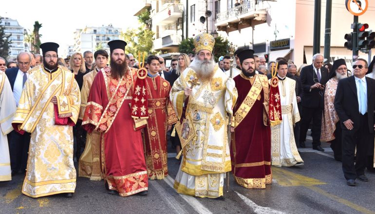 Ο Πειραιάς τίμησε τον Προστάτη του Άγιο Σπυρίδωνα (ΦΩΤΟ)