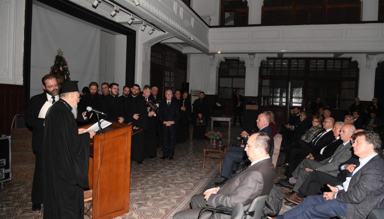 Οικ. Πατριάρχης: «Έχομεν ιερώτατον χρέος να βαδίσωμεν εμπρός εμπνεόμενοι από τα παραδοθέντα»