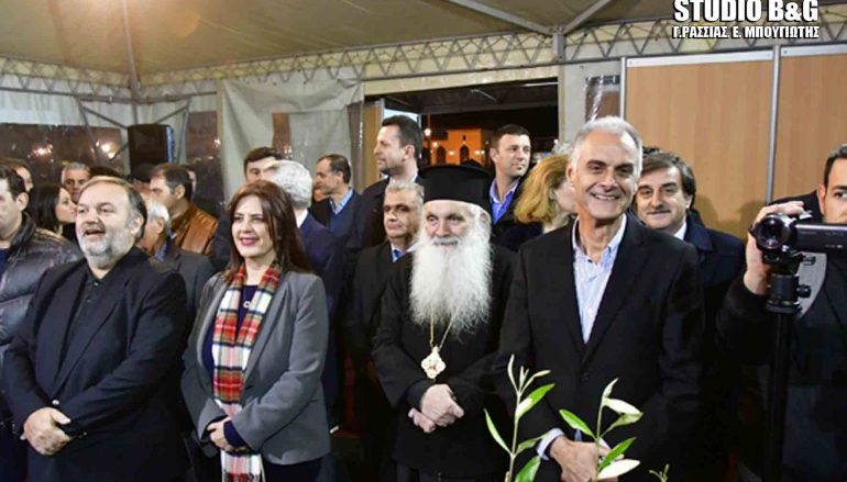 Ο Μητροπολίτης Αργολίδος στο Φεστιβάλ “Θησαυροί της Αργειακής Γης” (ΦΩΤΟ)