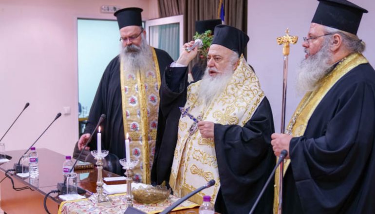 Αγιασμός στο Επιμελητήριο Ημαθίας από τον Μητροπολίτη Βεροίας (ΦΩΤΟ)