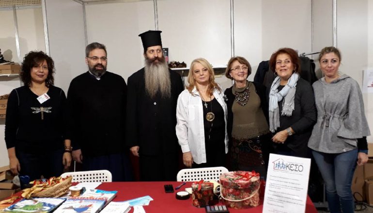 Bazaar του ΚΕ.Σ.Ο. στο ΜΕΤΡΟ της πλατείας Συντάγματος (ΦΩΤΟ)