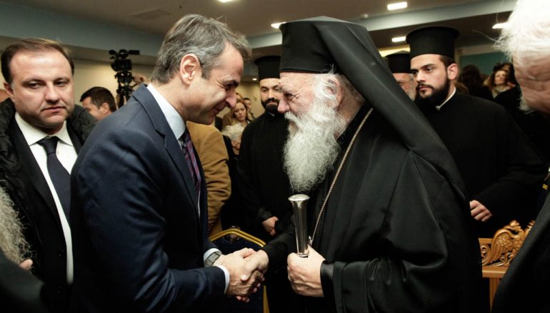 Αρχιεπίσκοπος Ιερώνυμος: “Η Εκκλησία ενώνει. Δεν διαιρεί” (ΦΩΤΟ)
