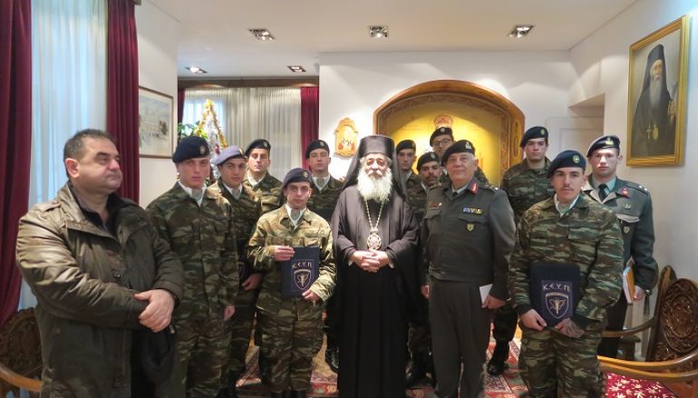 Χριστουγεννιάτικα Κάλαντα έψαλλαν στον Μητροπολίτη Φθιώτιδος (ΦΩΤΟ)