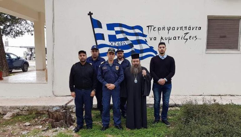 Ο Μητροπολίτης Χίου στα Ναυτικά Φυλάκια και στο ΝΑΣΧΙ (ΦΩΤΟ)