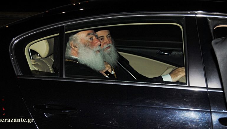 Στη Ζάκυνθο αφίχθη ο Πατριάρχης Αλεξανδρείας Θεόδωρος (ΒΙΝΤΕΟ)