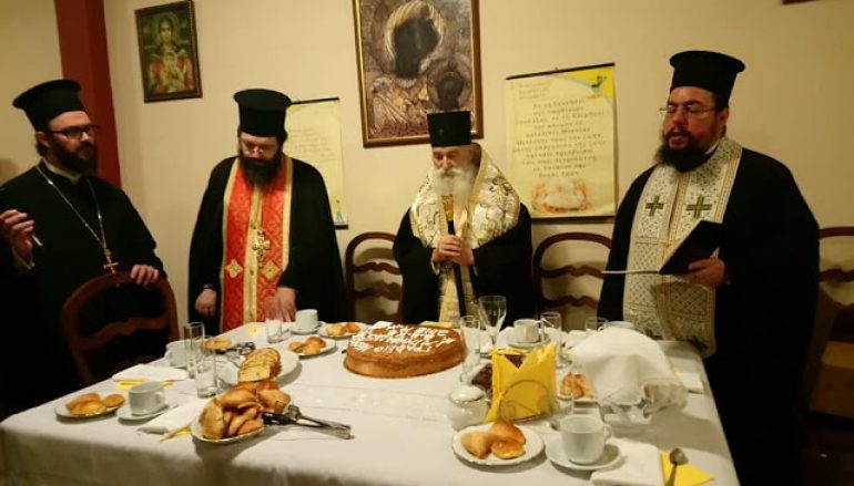 Κοπή Αγιοβασιλόπιτας των Κατηχητών της Ι. Μ. Γλυφάδας (ΦΩΤΟ)