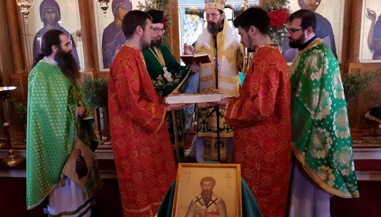 Τη Βασιλόπιτά του ευλόγησε ο Ι. Ναός Αγίας Μαρίνης Ηλιουπόλεως (ΦΩΤΟ)