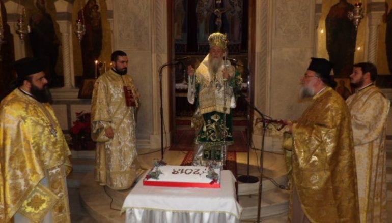 Πρωτοχρονιάτικη Αγρυπνία στην Ι. Μητρόπολη Κορίνθου (ΦΩΤΟ)